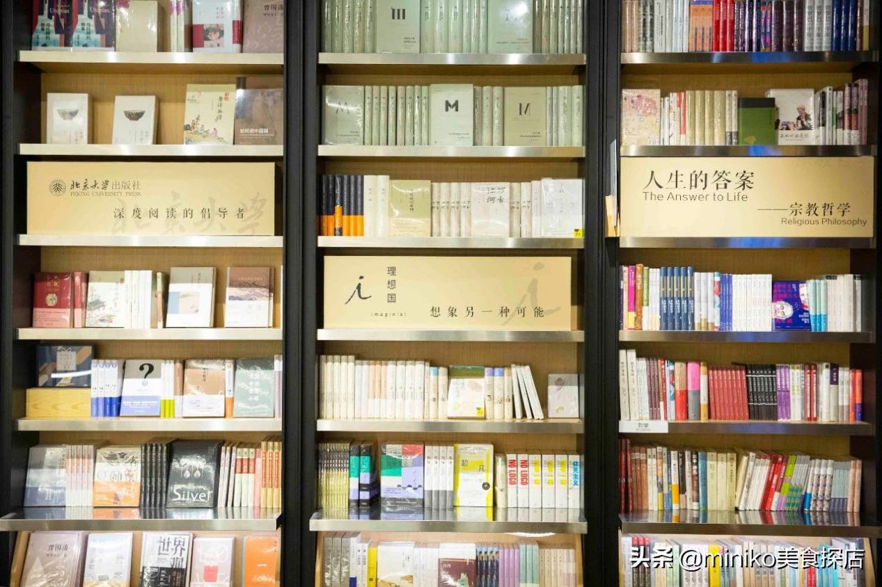 言几又成都IFS店三周年“光影书景”重塑未来空间