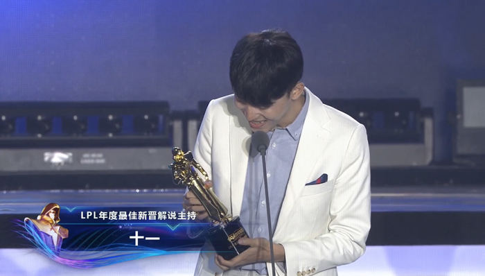 2018lpl英雄联盟音乐节颁奖典礼,英雄联盟lpl全球总决赛之夜