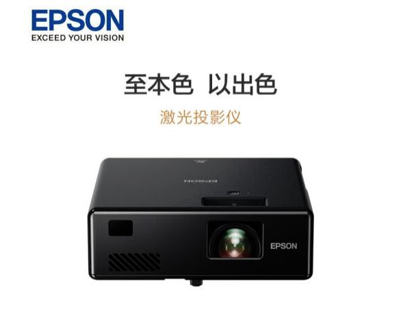 爱普生ef10与当贝d3x投影仪评测,爱普生ef12与当贝x3投影仪评测