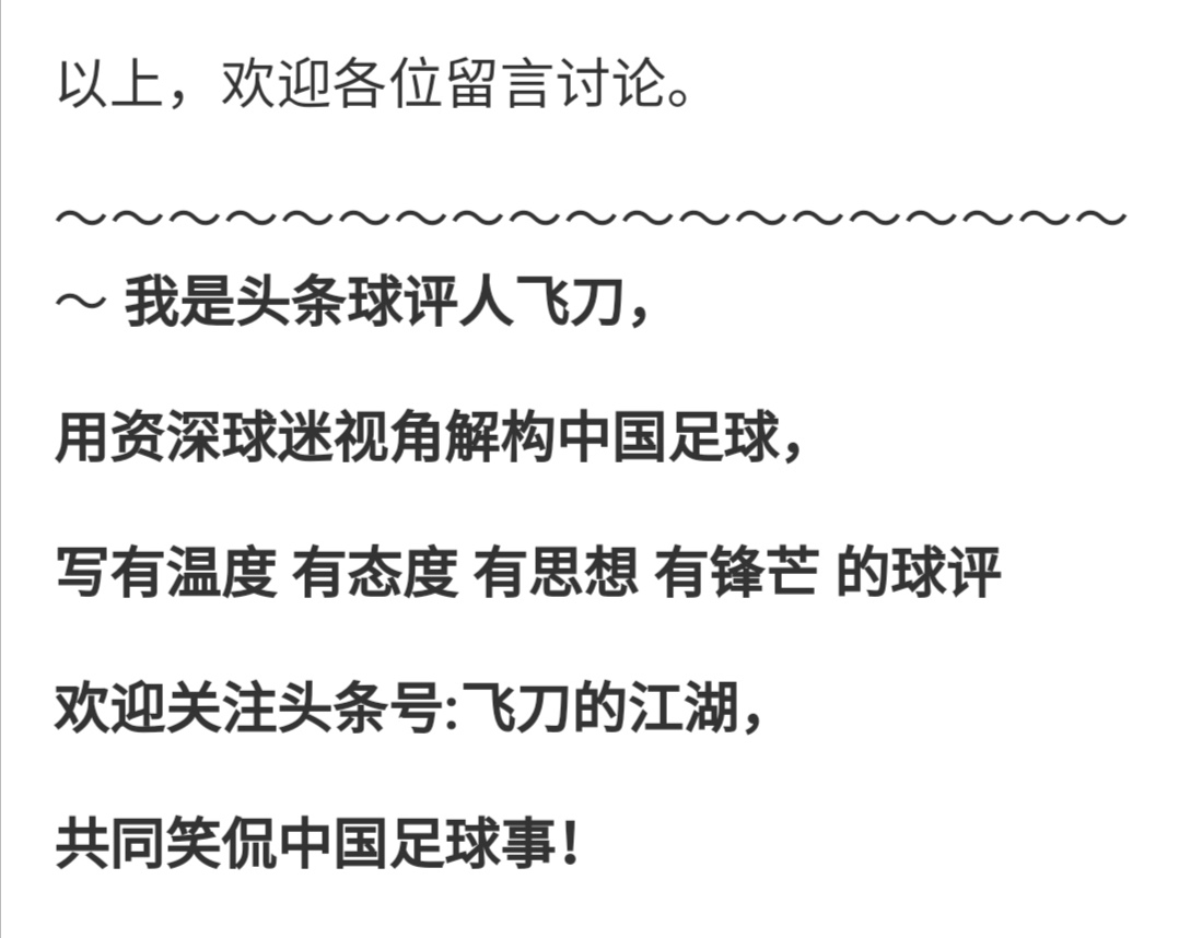 国奥惨败澳大利亚,国奥0-1惜败韩国球员