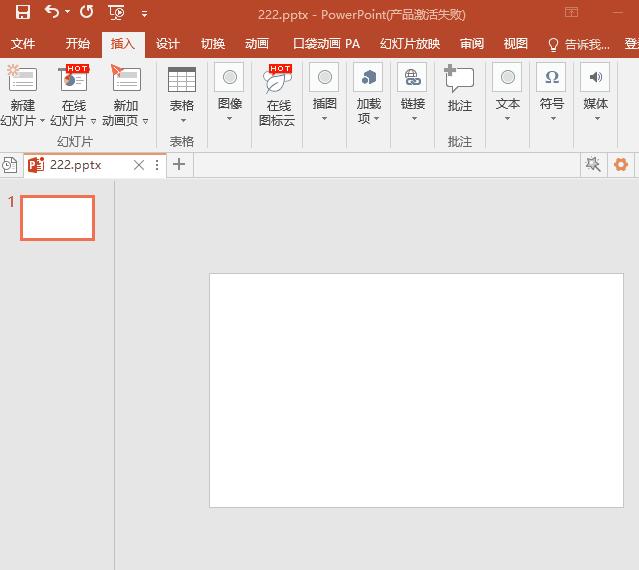 ppt制作方法与技巧总结,ppt制作小技巧快来看看吧
