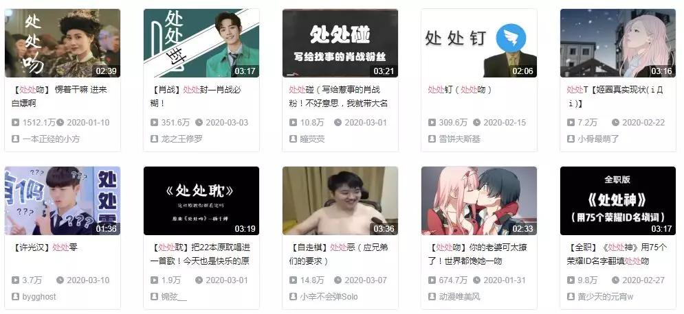 处处吻最好听的一首歌,处处吻十六年前的歌