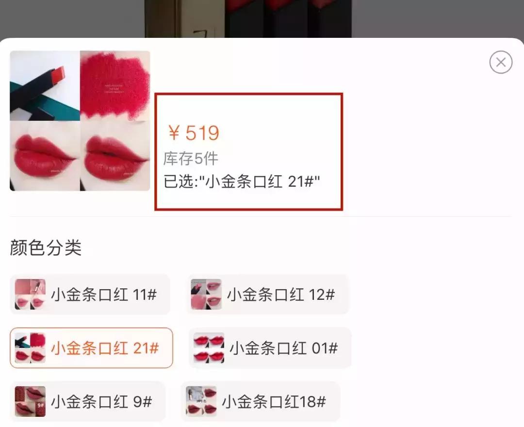 小金条便宜卖,小金条全部色号多少钱