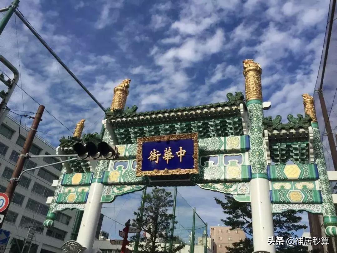 在日本哪个城市居住最好,日本横滨适合居住吗