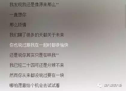 花粥根本不会唱歌,花粥歌曲只不过是