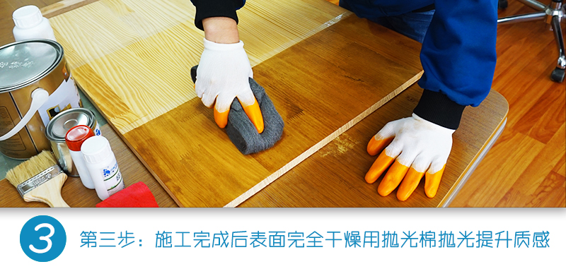 木油技术配方,木油的配方