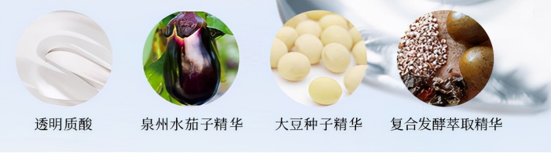 回购率超90%的日本人气品牌-再春館DomohornWrinkle