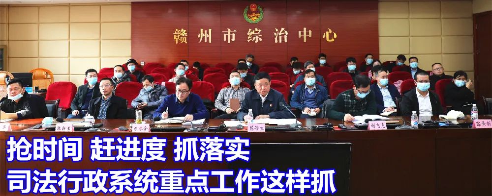 赣州市一批集体和个人获全省表彰,赣州市表彰先进集体