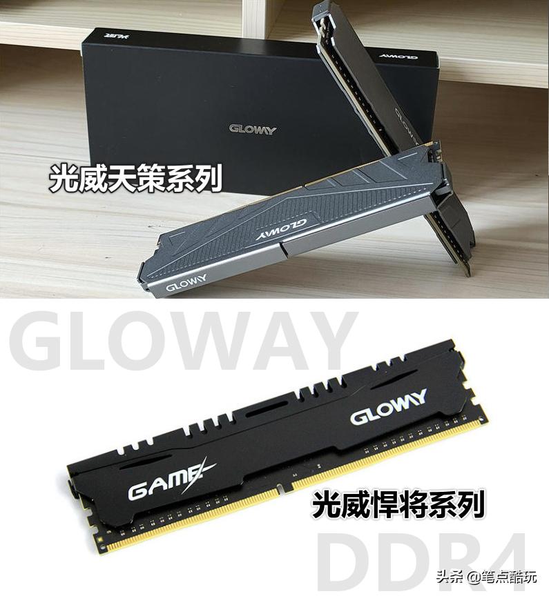 光威天策2代神威内存条,光威悍将天策