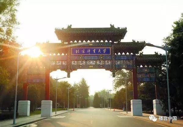 北体播音专业分数线,北体播音录取原则