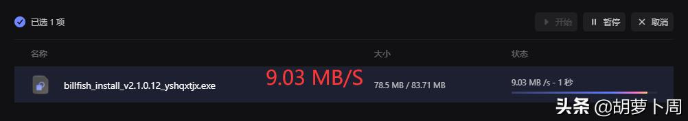 手机油猴百度网盘不限速怎么用,win10百度网盘限速怎么办