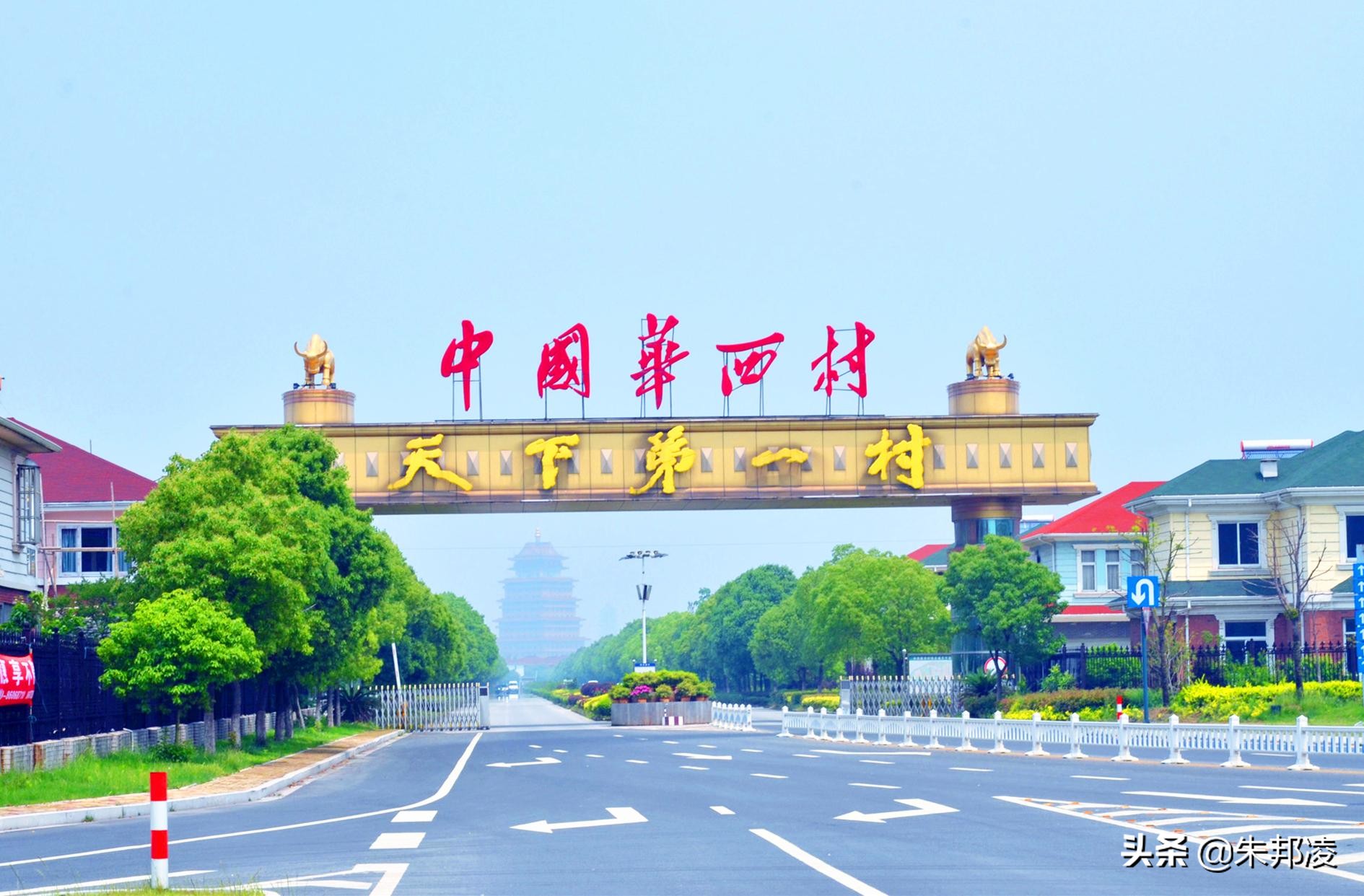 天下第一村靠什么发家,天下第一村靠什么收入