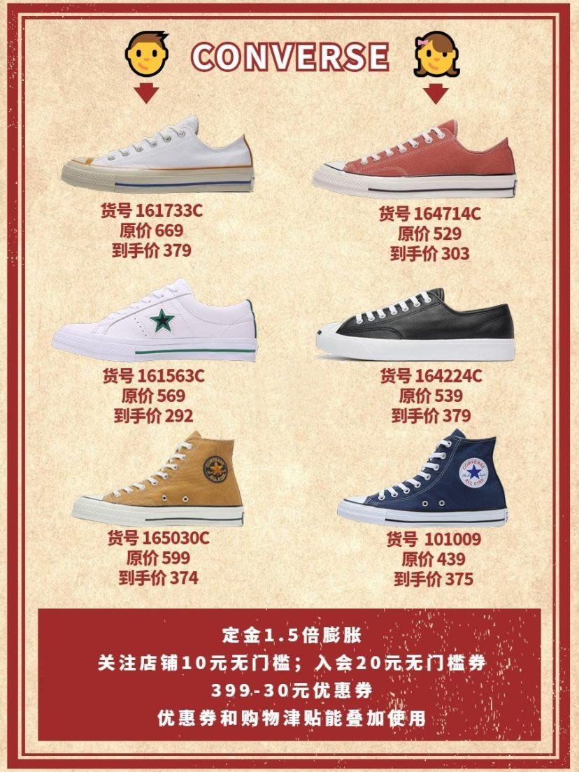 性价比运动潮鞋推荐,2022年运动潮鞋推荐平价