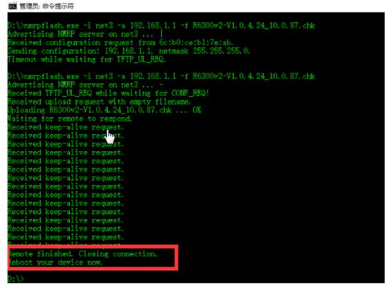 网件复位,网件刷固件变砖怎么办