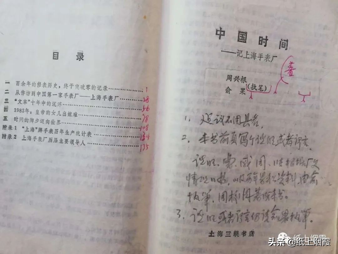 上海手表厂家直销一百块左右,上海手表厂地址