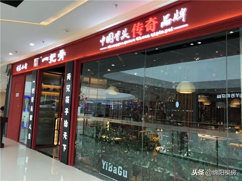 绵阳经开万达广场,绵阳经开万达今晚有什么活动