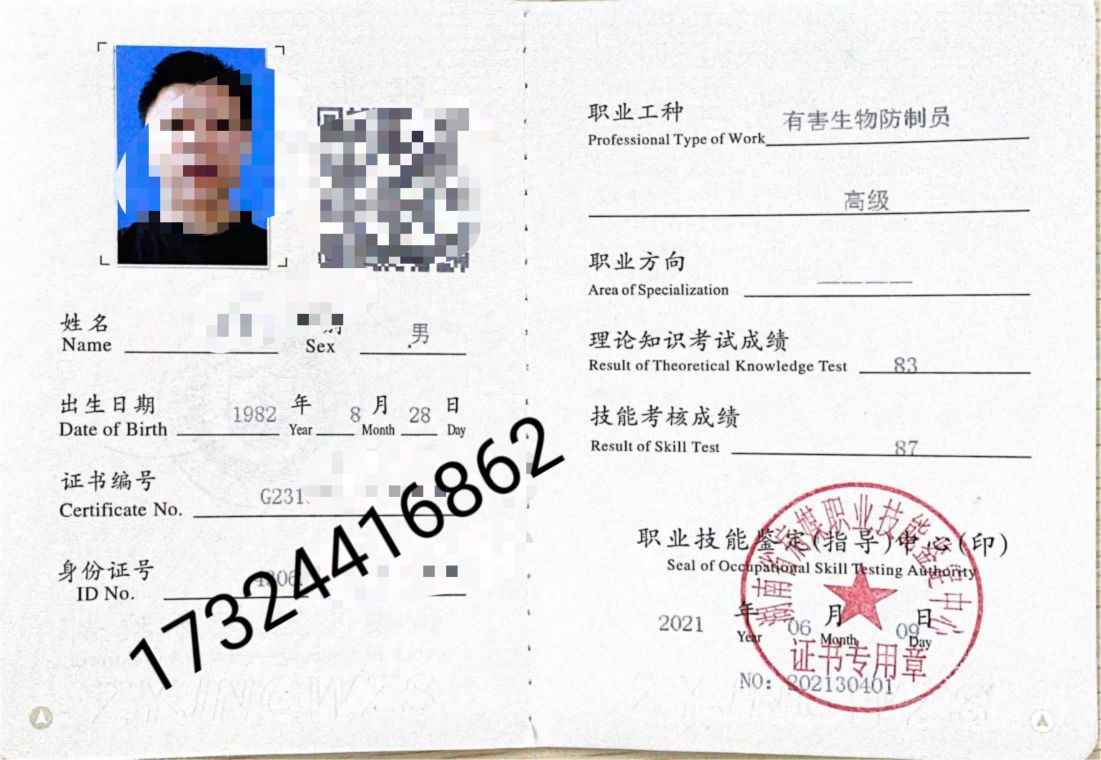 衣鱼防治,衣鱼怎么彻底消灭