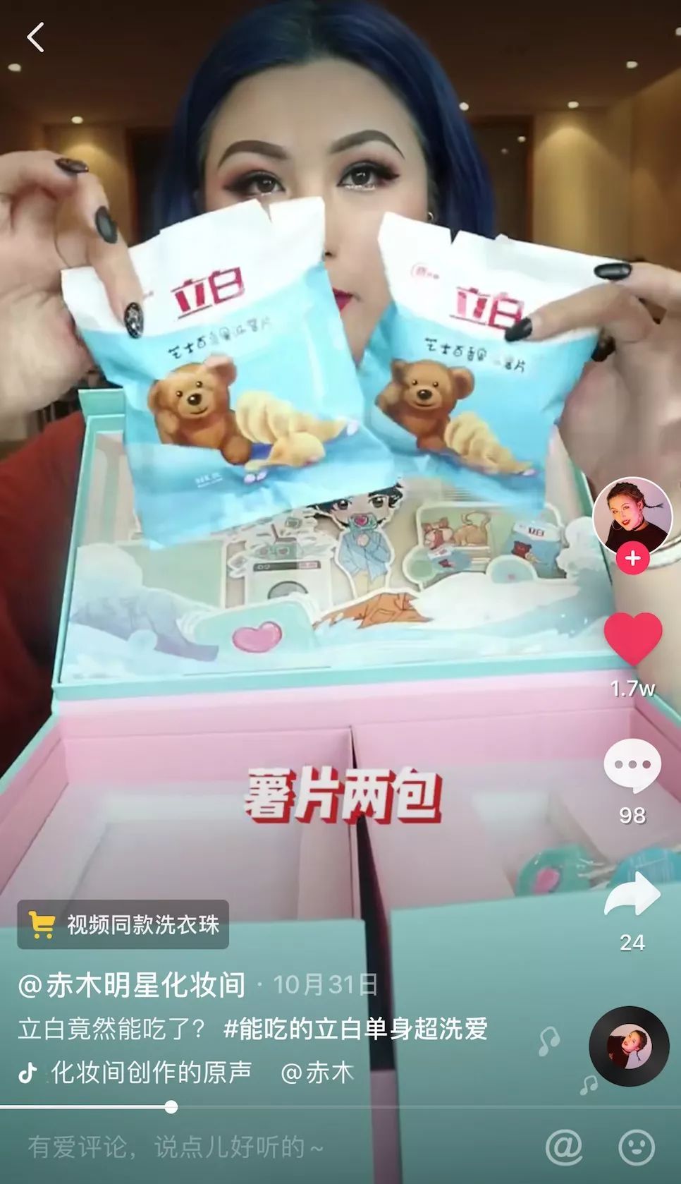 品牌年轻化要怎么做,如何做好年轻群体营销