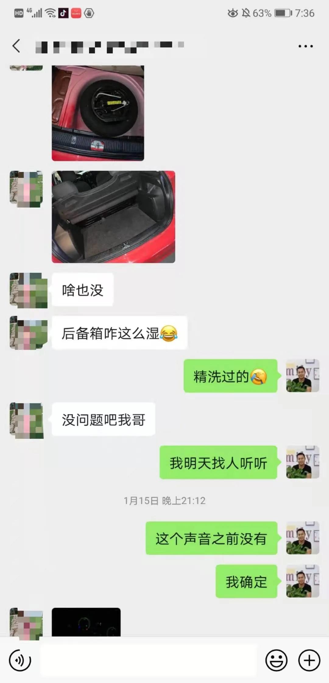 5万淘了台我很满意的睿翼，动力颜值操控兼备，后续却出这么多事