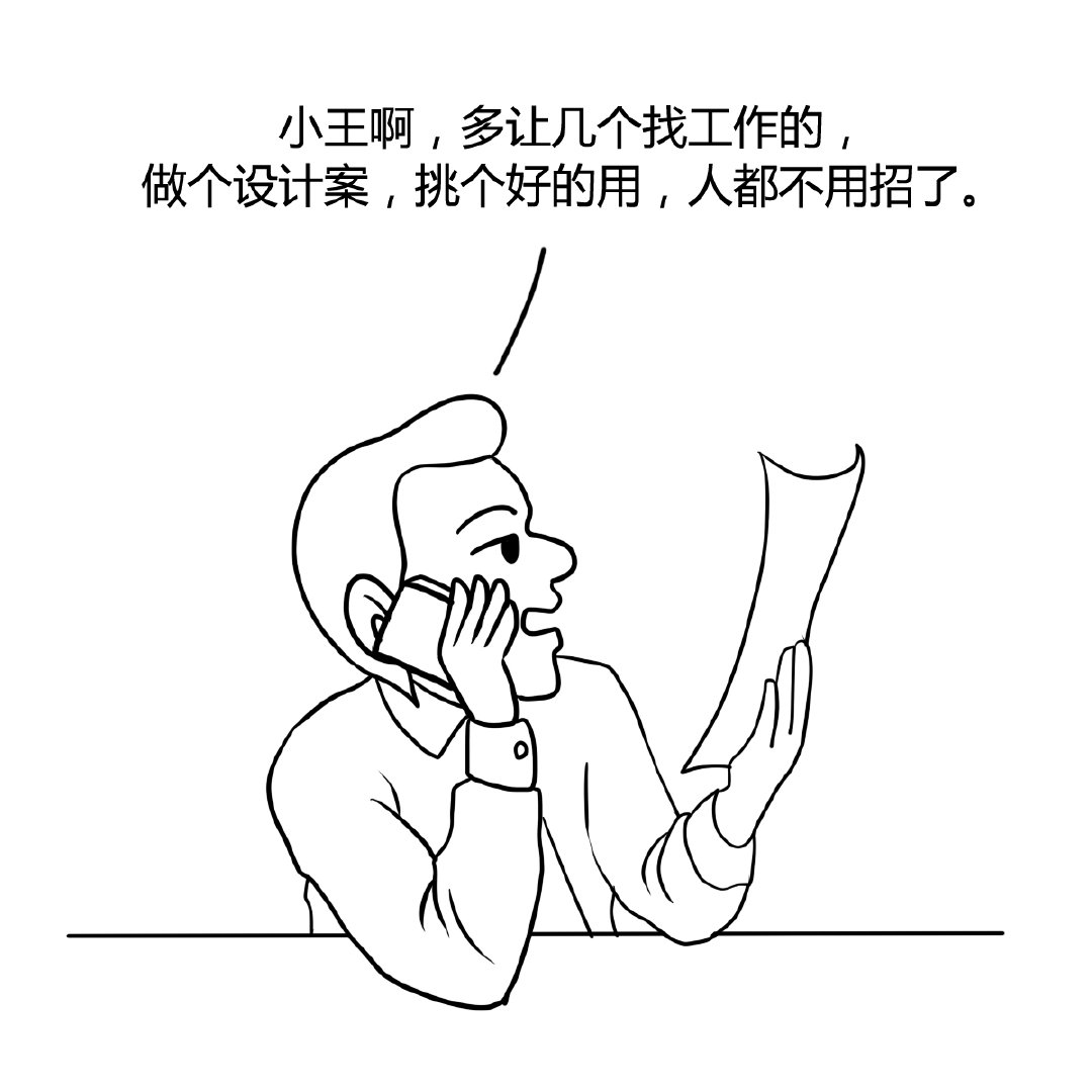 毕业生在求职时如何规避求职陷阱,求职陷阱求职技巧