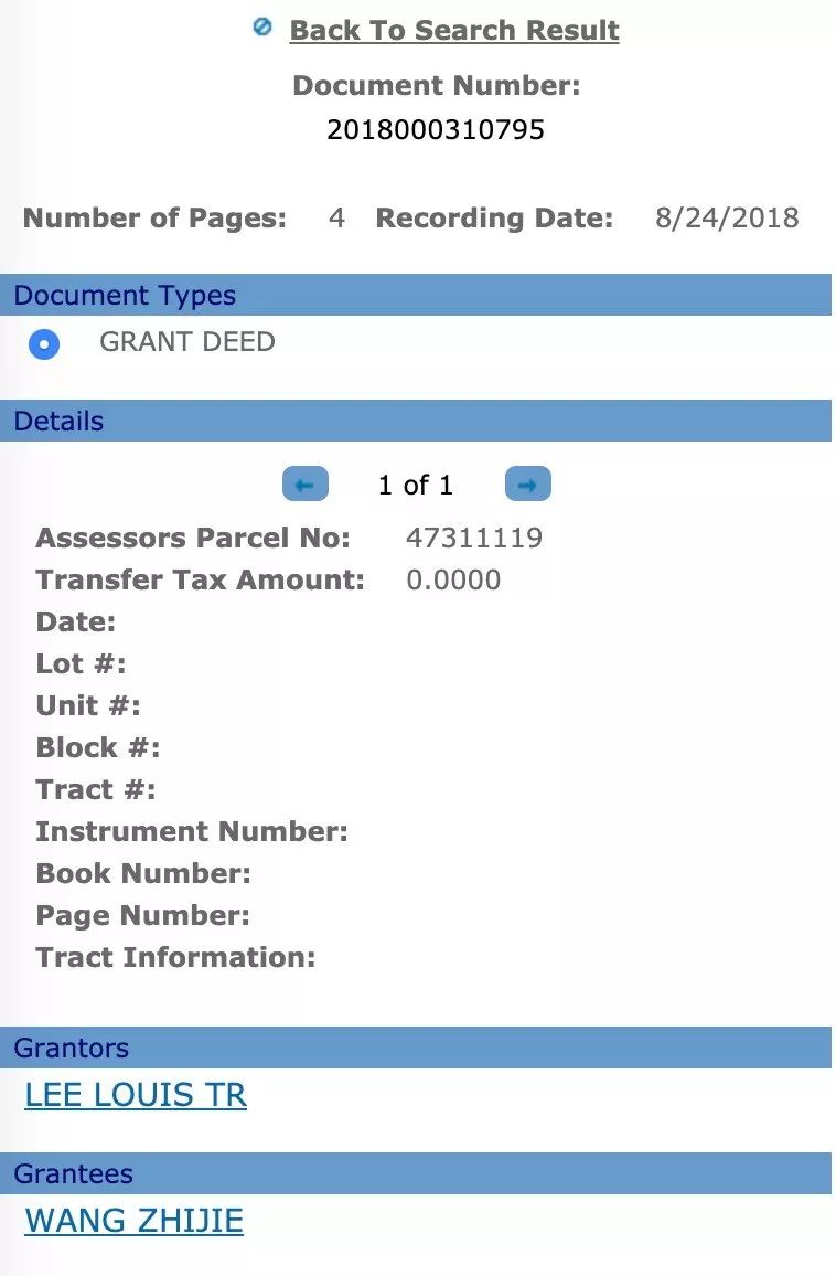 开车进故宫空姐被扒！溥仪都要买票，特朗普也须步行，你凭啥？