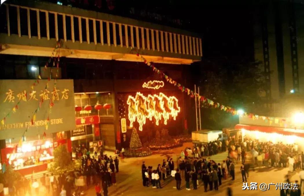 这些老照片记录了我的青春年华,怀念旧广州珍贵老照片