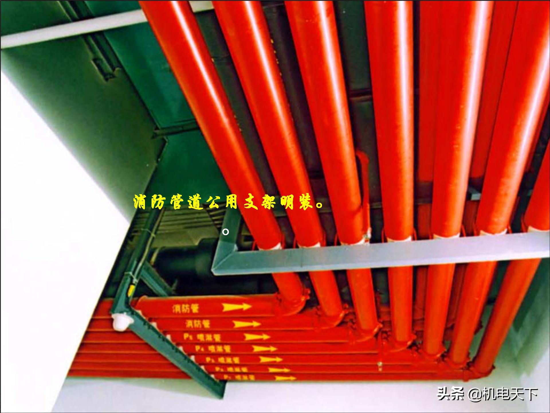 图解建筑安装工程细部做法PPT版可*载下**