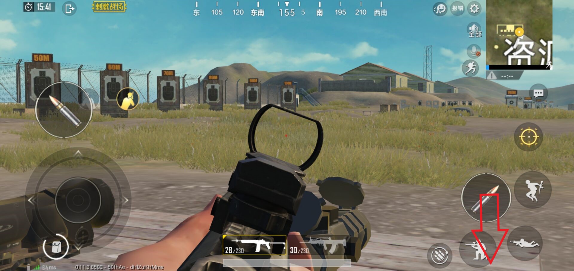 刺激战场压枪技巧三指操作,刺激战场压枪技巧教学四指