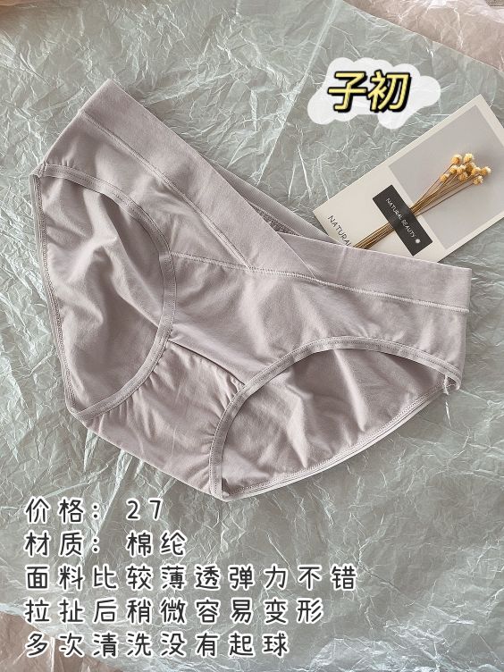 网上买的孕妇裤,购物孕妇裤