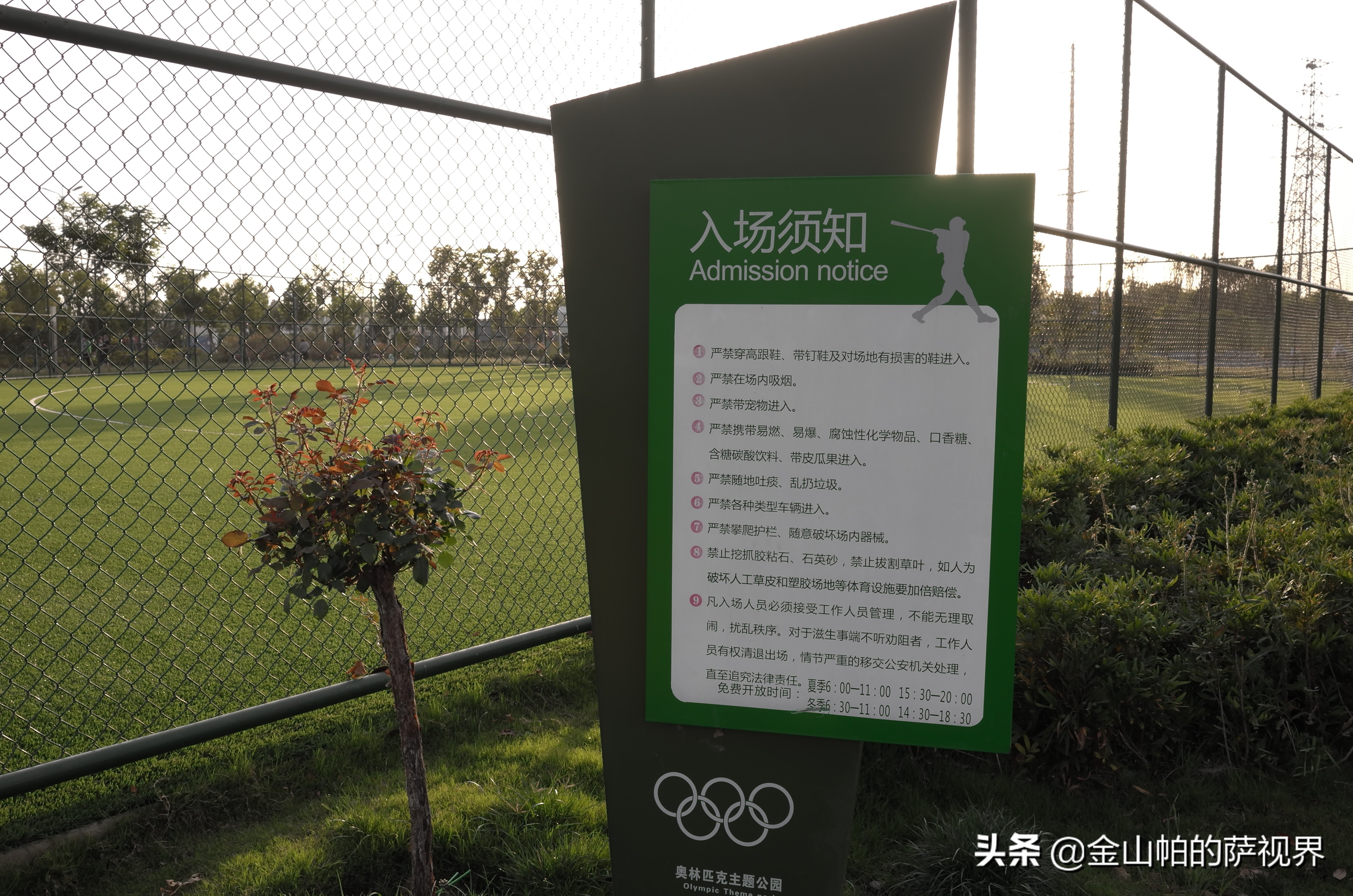 平顶山奥林匹克花园在哪,平顶山奥林匹克地址