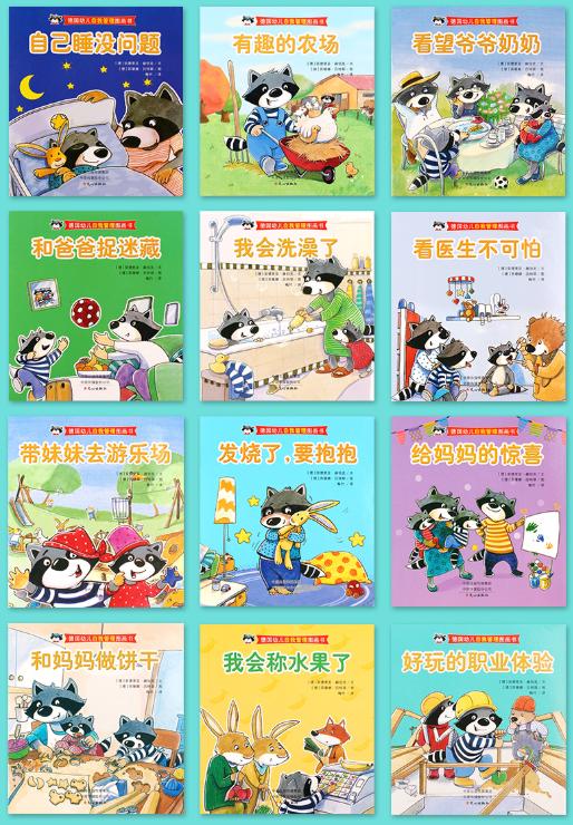 怎么帮孩子克服胆小和恐惧,孩子胆小害羞怎么改善视频