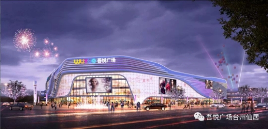 台州大型商场有哪些,台州有多少座综合体