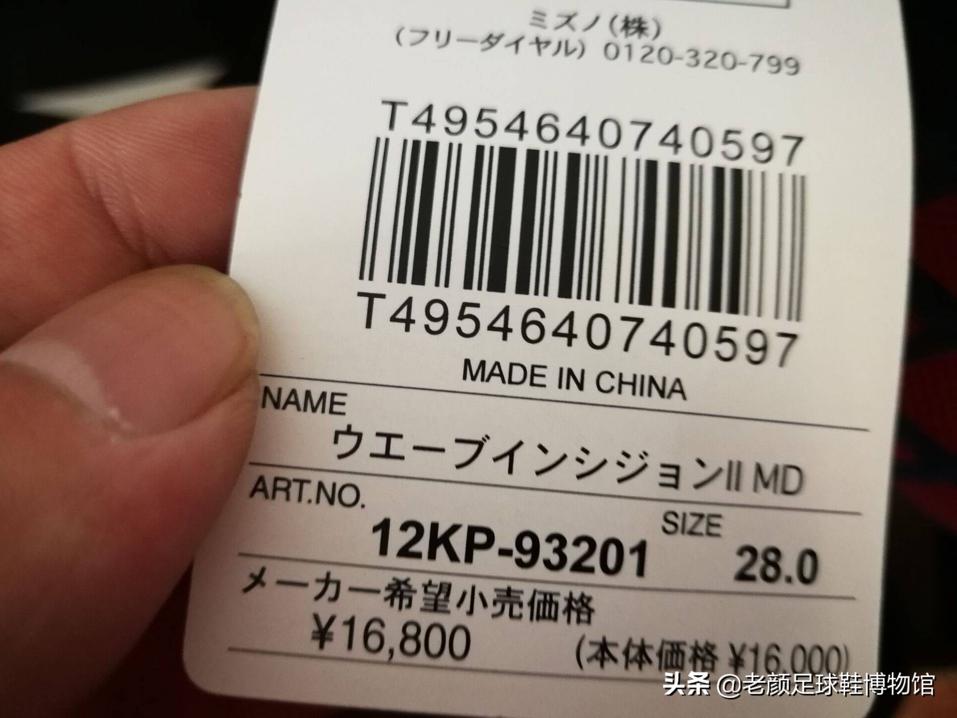 梅西中国行穿的什么足球鞋,盘点梅西穿过的足球鞋