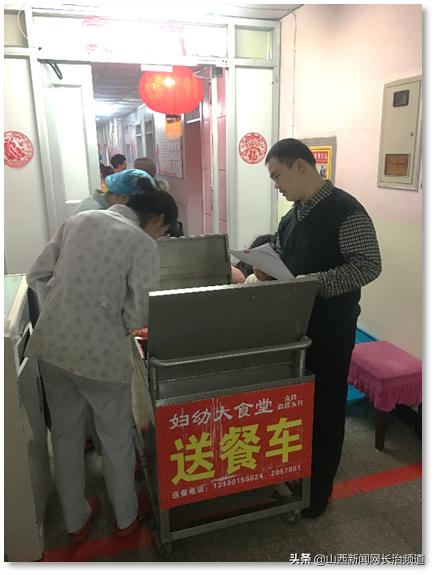 长治市妇幼保健院后勤科组织召开2019年工作总结大会暨第二十六期工作例会