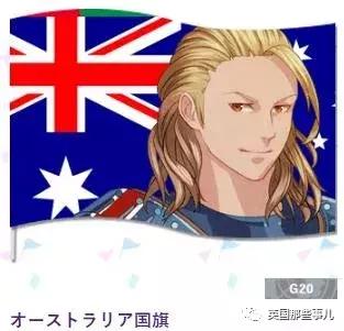 日本画师在为各国设计拟人化形象,奥运国旗拟人