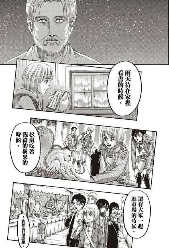 进击的巨人灭世派,进击的巨人结局谁掌控耶格尔派