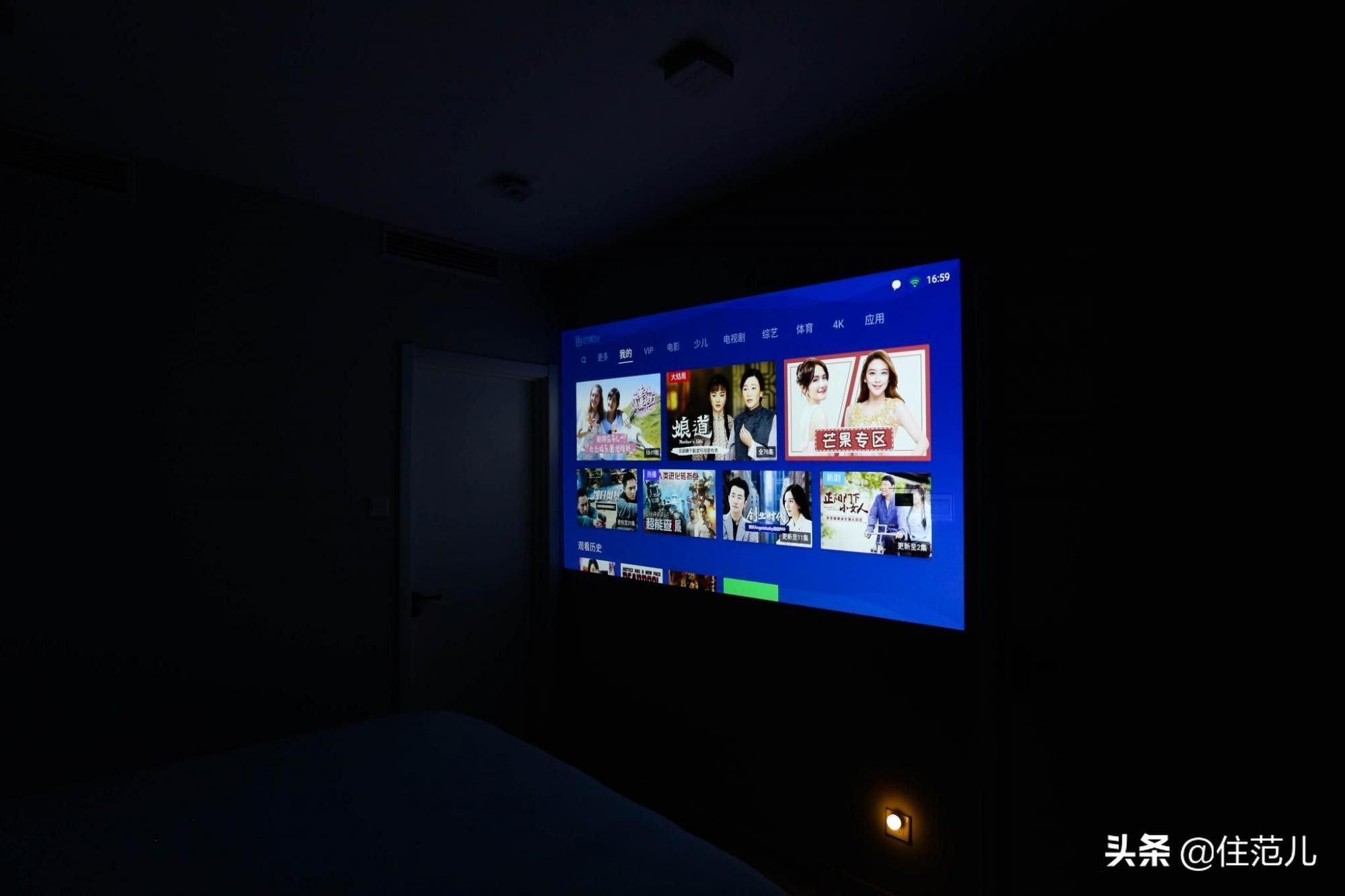 卧室4k巨幕,在卧室看投影超高清