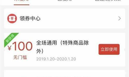 今天拼多多bug修复了吗,拼多多漏洞被修复是真的吗