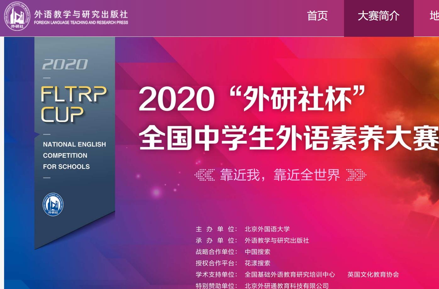 教育部要求中小学全国性竞赛管理,教育部认定的56项全国性竞赛