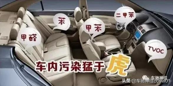 高温车里有毒气吗,高温在车里排汗好吗