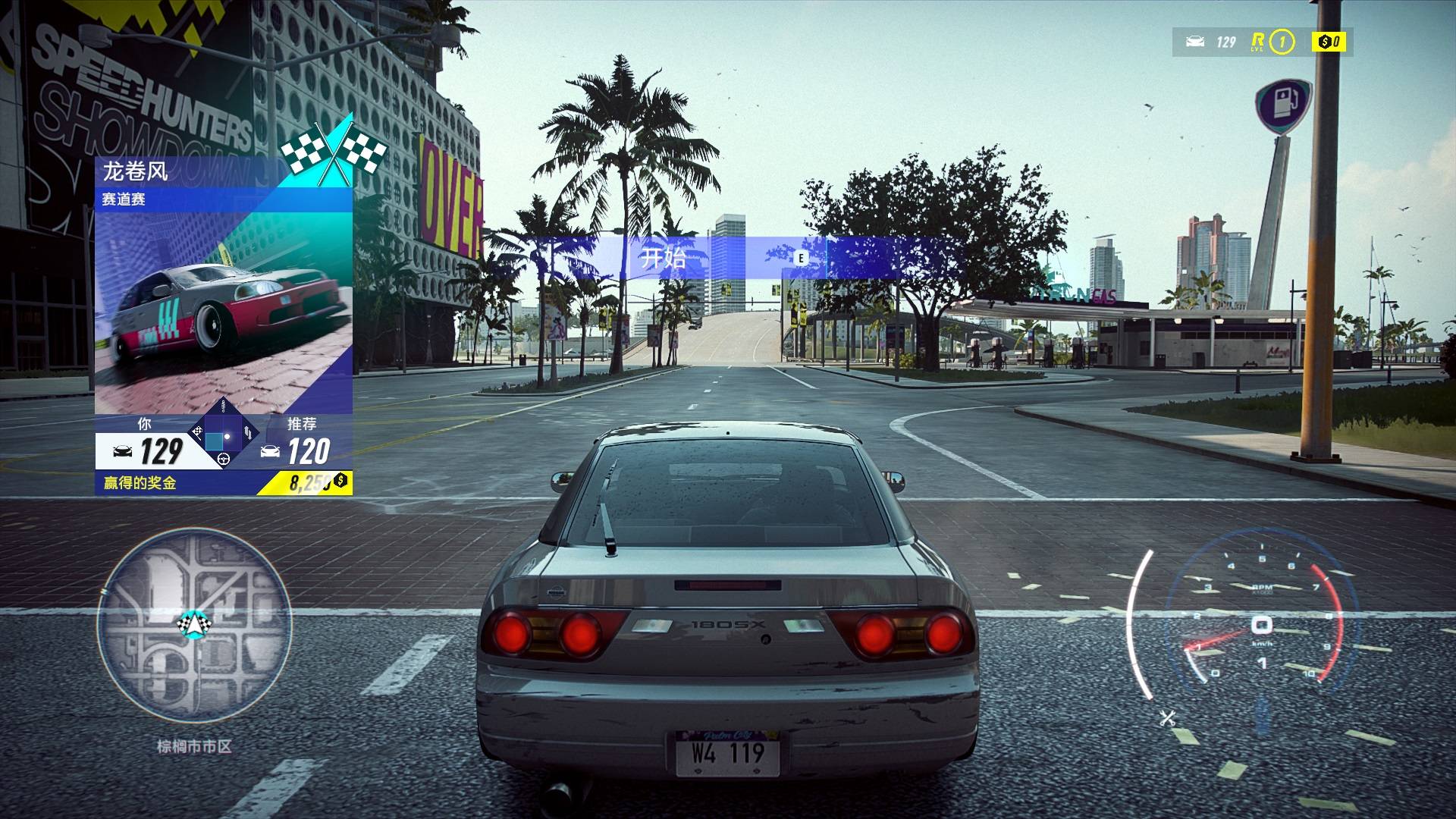 推荐一款新手使用的青轴机械键盘,银轴冰蓝灯机械键盘推荐