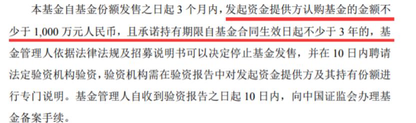 募集期基金要不要买,募集新基金