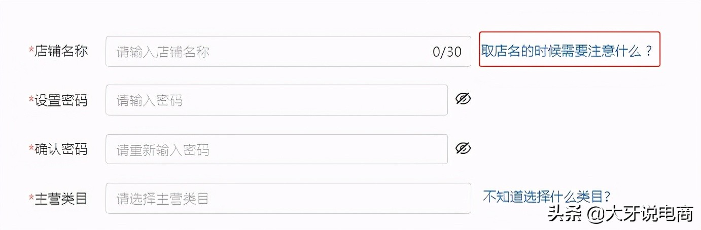 拼多多怎么入驻全球购,拼多多店铺入驻流程