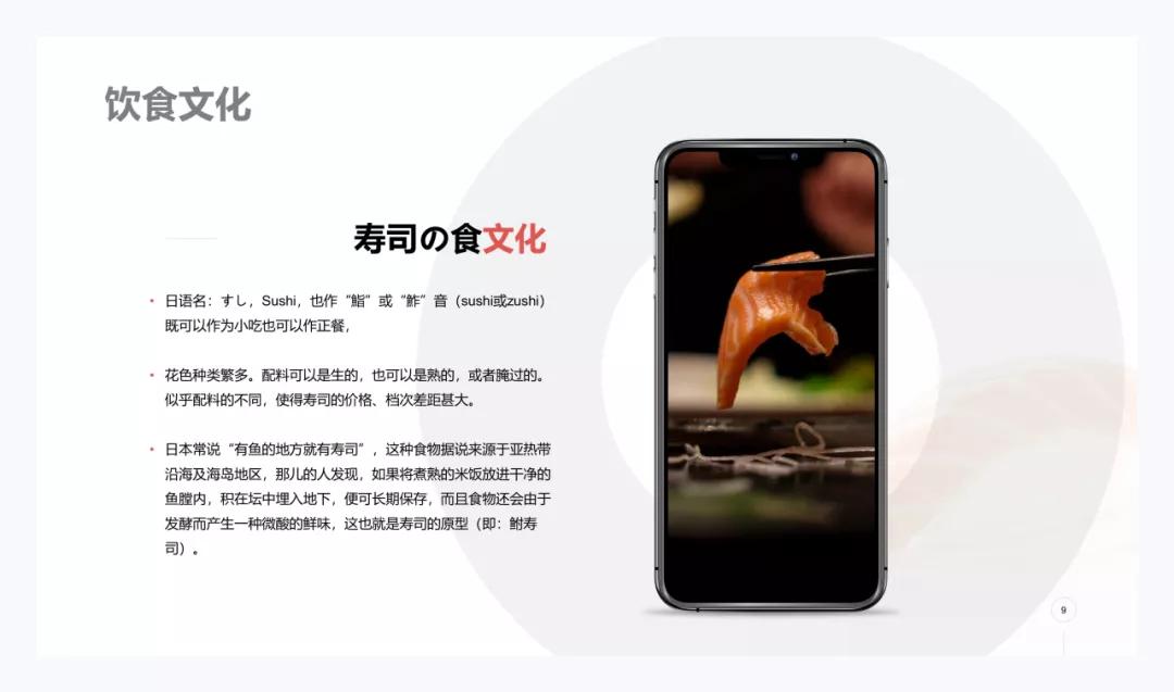 ppt封面页如何做出高级感,怎样做ppt城市背景图高级感