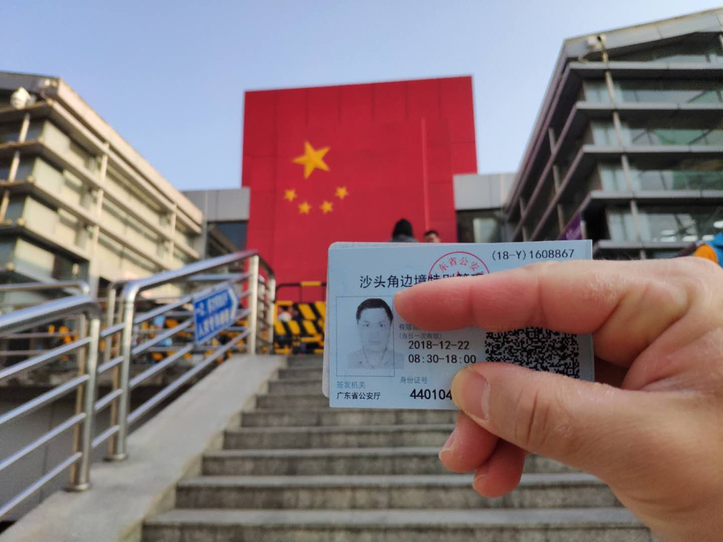 现在深圳还需要边境证吗,深圳边境管理区通行证