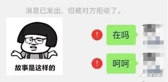 疫情买口罩被骗民警帮追回,买口罩被骗12万报警