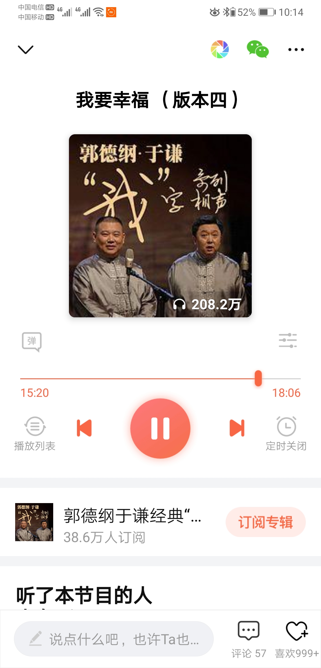 鏃犵嚎鍏呯數鏅鸿兘鎰熷簲,鏃犵嚎鍏呯數鍔犳劅搴旂伅