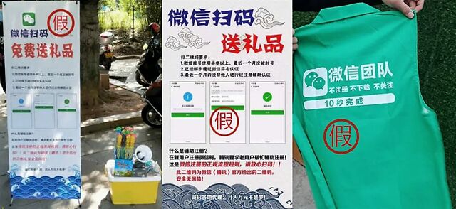 微信没有好友辅助解封的解决步骤,微信辅助解封有风险吗要验证码吗