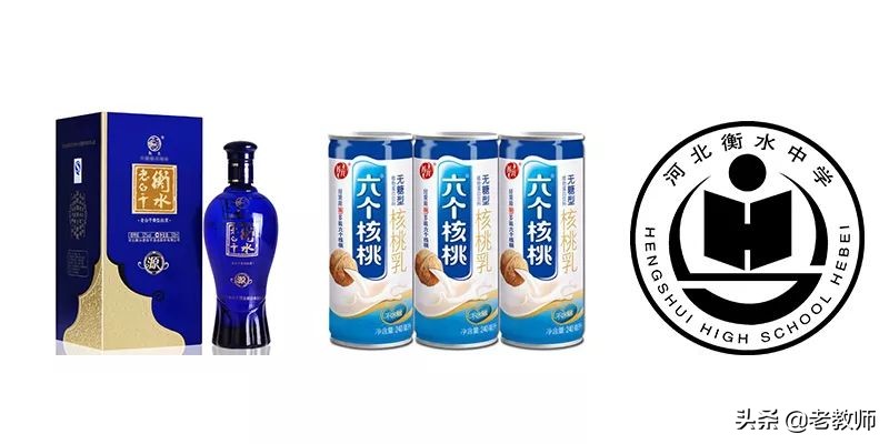 以前的衡水中学vs现在的衡水中学,衡水中学成功的精髓到底在哪里