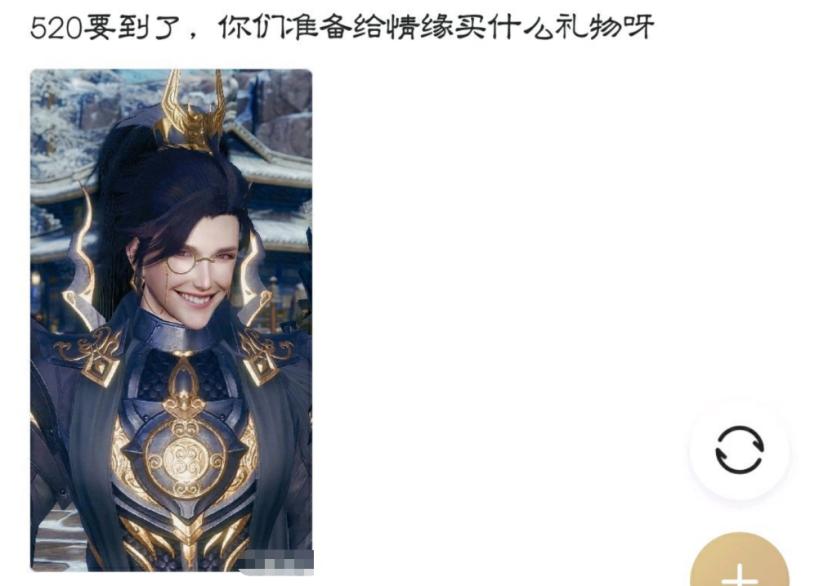 买来的号居然暗藏惊喜?买家:古神捏脸和沙雕ID带来的只有惊吓